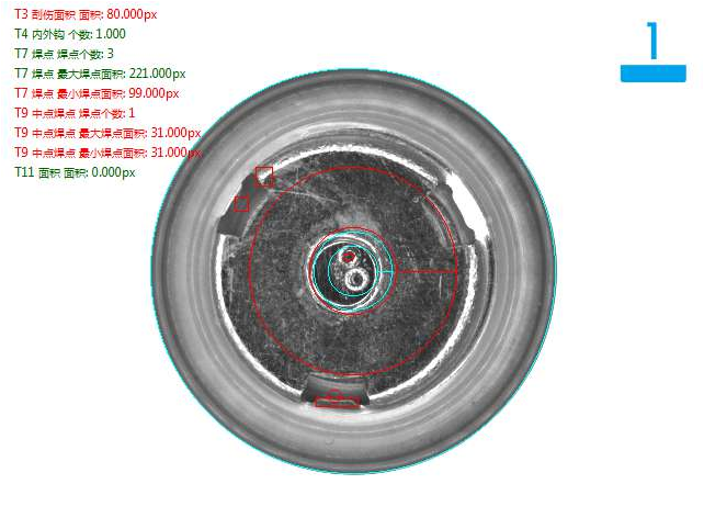 機(jī)器視覺(jué)檢測(cè)方案