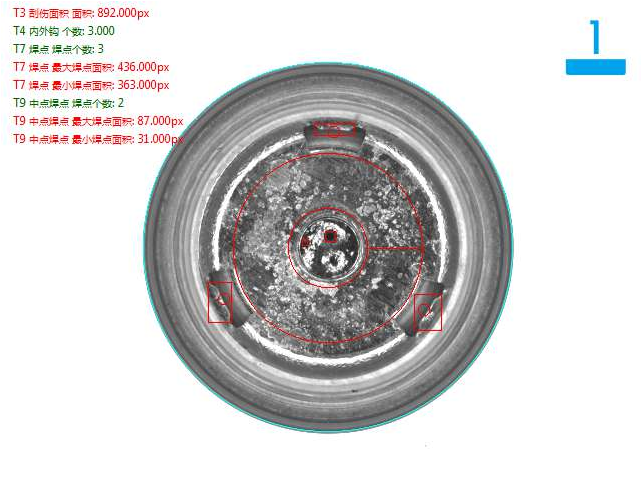 機(jī)器視覺(jué)檢測(cè)方案