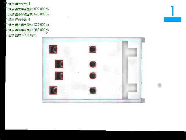 視覺檢測(cè)方案