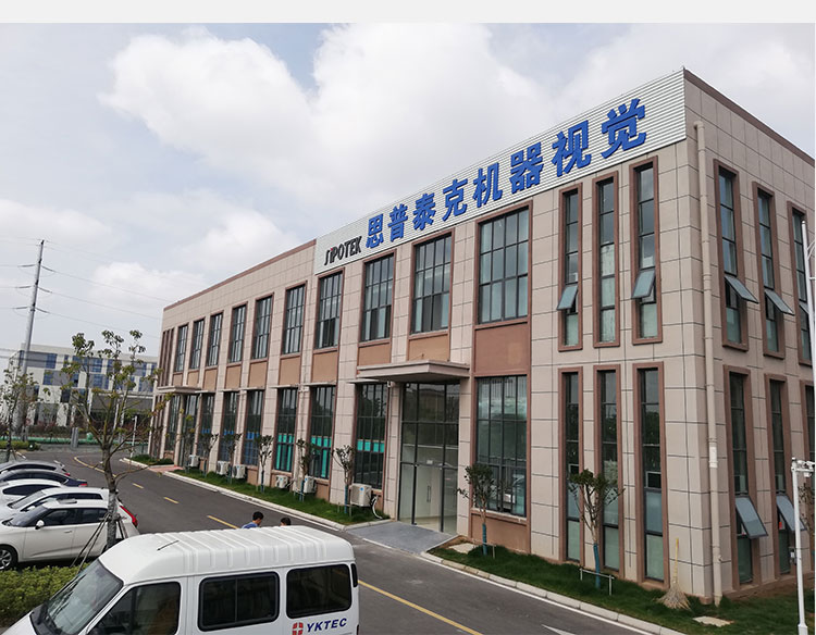 視覺檢測設(shè)備廠家