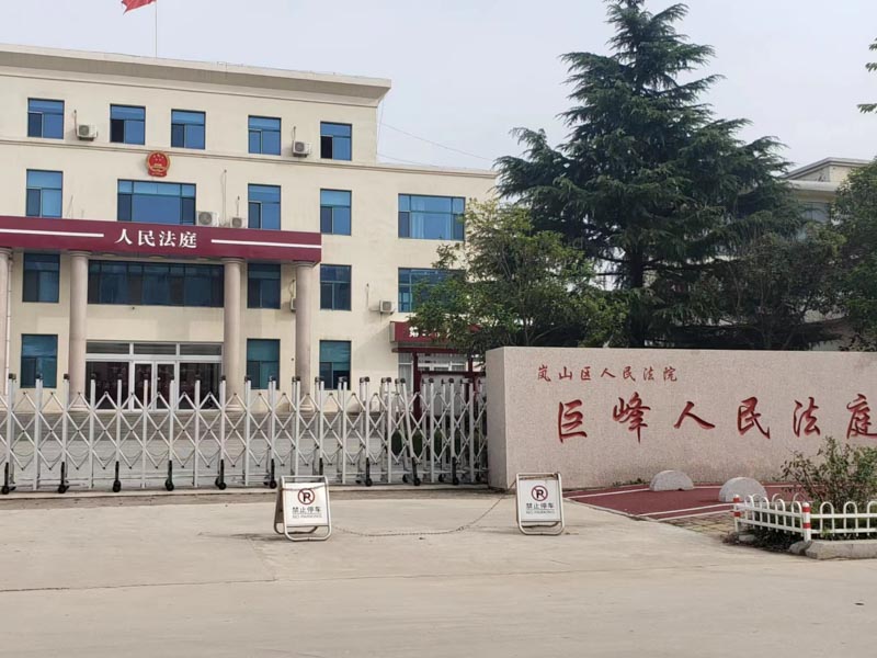 上海資深刑事律師為您講解超過追訴時效但新刑法又應(yīng)追訴的應(yīng)如何處理