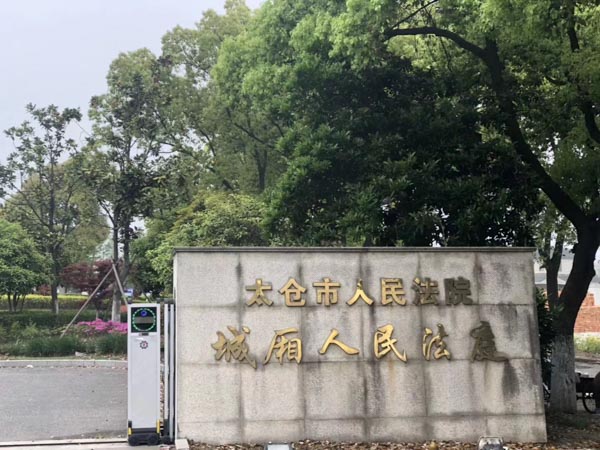 上海刑事律師團隊為您講解決定取保候審時需要考慮哪些因素