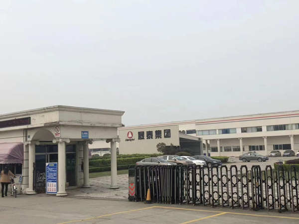 上海知名刑事大律師來講講公司改制中隱匿并實際控制國有資產如何認定