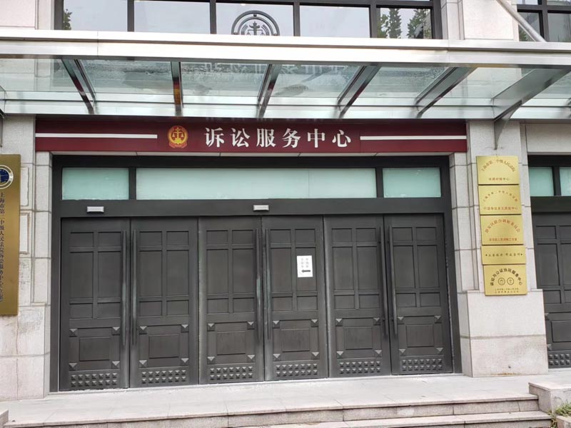 受賄罪有哪些需要注意的問題？上海浦東刑事律師為您講解