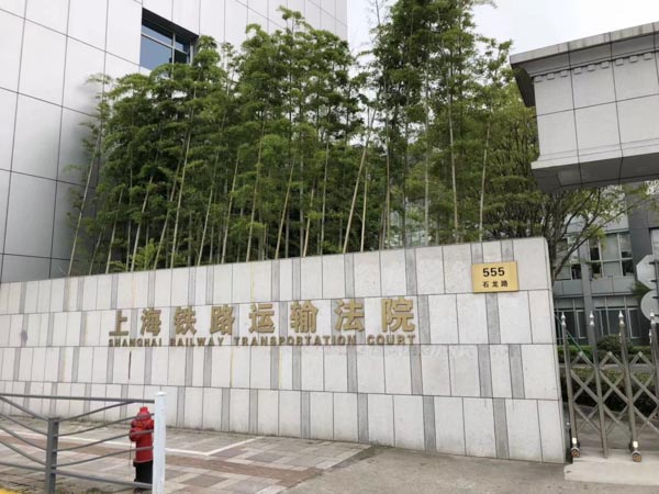 上海刑事大律師帶您一起分析自訴結案的方式有哪幾種？