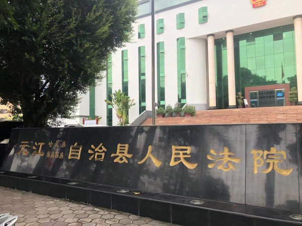 松江刑事律師來講講犯罪行為的組織性要如何確定