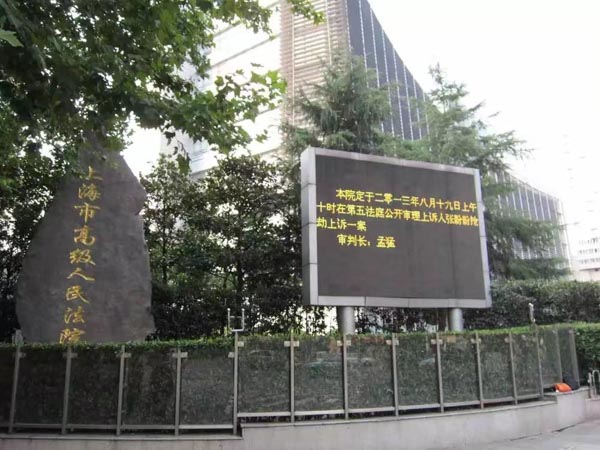 從DNA鑒定意見到鑒定資料是不是同一關系？上海咨詢刑事律師告訴您