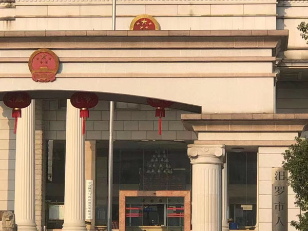 受賄罪有哪些需要注意的問題？上海浦東刑事律師為您講解