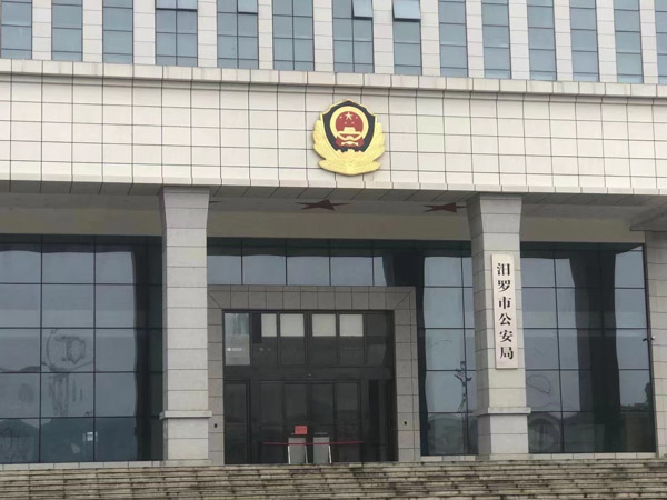 經濟犯罪案件辦案程序是怎樣的？上海專業刑事律師為您講解