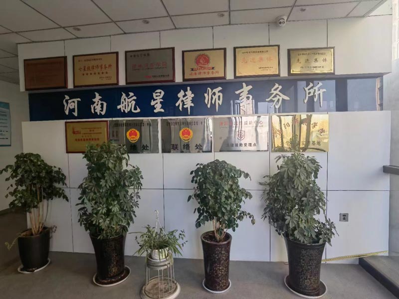 企業家必看!寶山刑事律師盤點企業家最容易犯的十大犯罪風險點