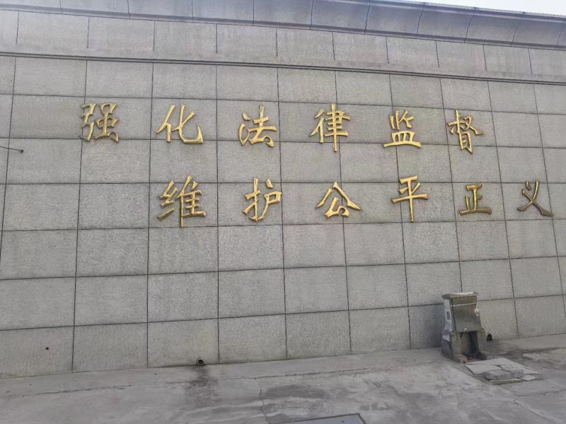 上海優(yōu)秀刑事案件律師為您講解搶劫未遂從輕處理的話一般判幾年