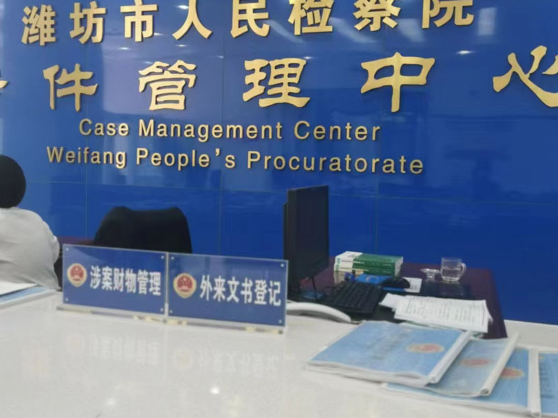上海專業刑事律師為您講解偽造公司印章簽訂的承諾書效力問題