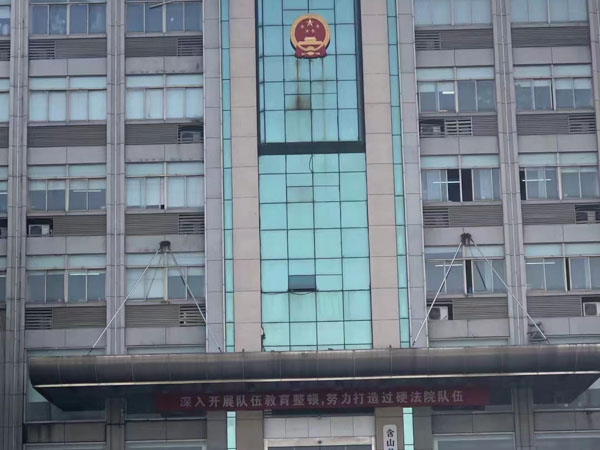 網(wǎng)絡(luò)犯罪的認(rèn)定規(guī)則是怎樣的？閔行刑事律師為您解答