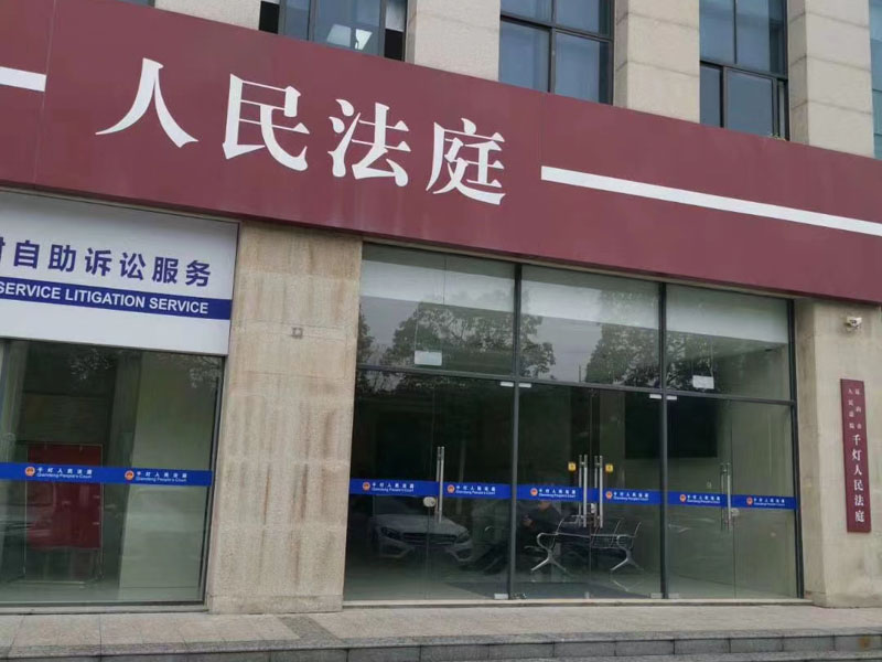 徐匯刑事律師在線解答：隱瞞、謊報軍情罪的認定是什么？