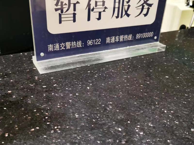 上海刑事案件專業(yè)律師:以勞務(wù)報(bào)酬為名收受請托人財(cái)物的應(yīng)認(rèn)定為受賄