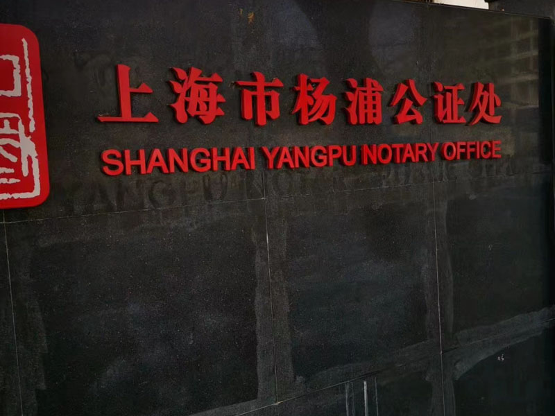 判死緩的刑民案件僅有附民原告提出上訴如何審理？上海專業刑事律師告訴您
