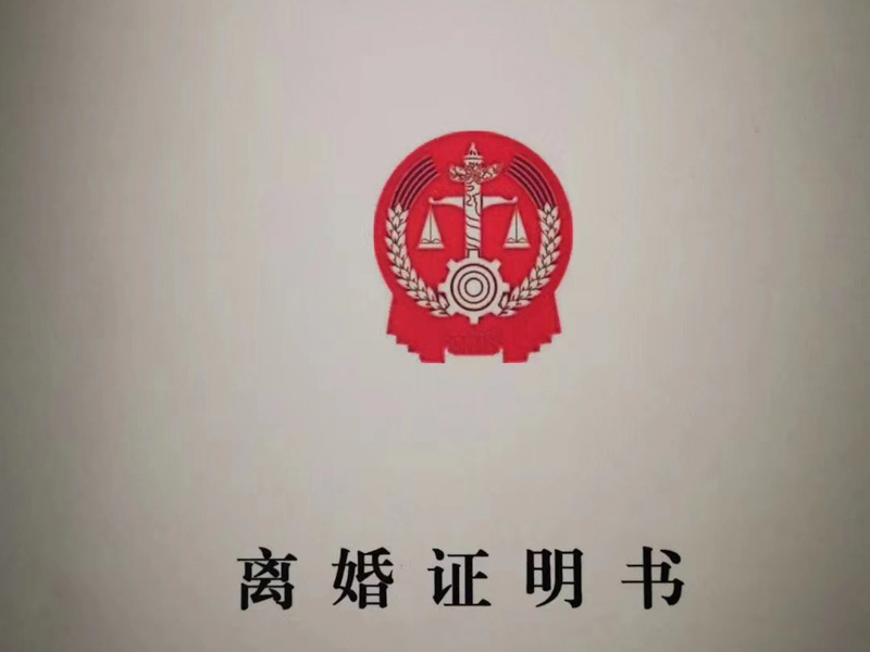 上海刑事案件律師來講講房地產貸款詐騙罪是否影響借款合同的效力