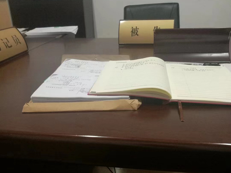 企業家必看!寶山刑事律師盤點企業家最容易犯的十大犯罪風險點