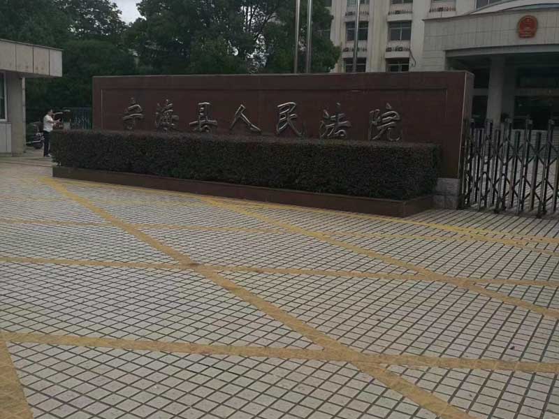 閔行刑事律師為您解讀幫信罪的三種不同路徑