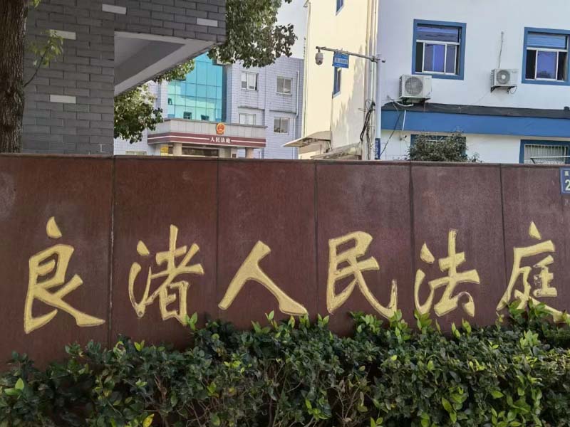 上海刑事辯護大律師來講講適用認罪認罰從寬制度的若干問題