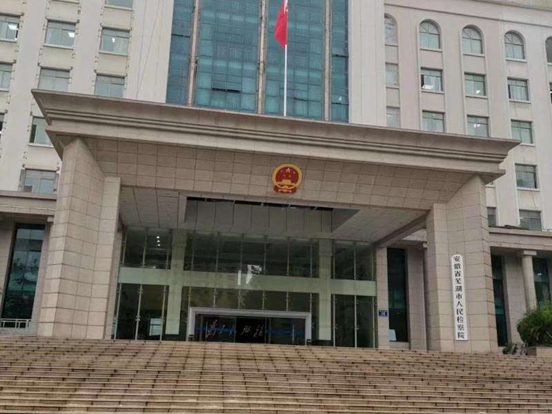 徇私舞弊不移交刑事案件罪的構成要件有哪些？看看長寧區(qū)刑事律師對此的回答