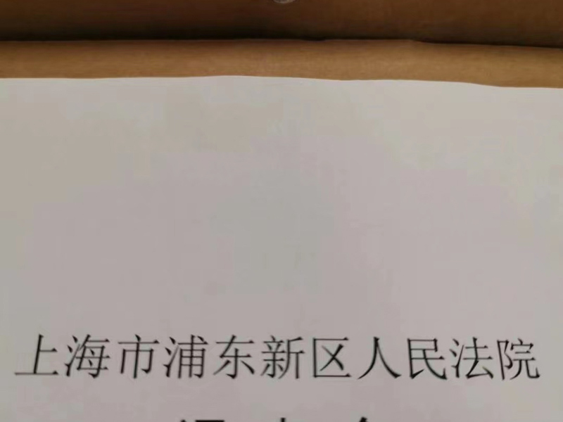 靜安刑事律師：侵犯通信自由罪會受到什么懲罰？