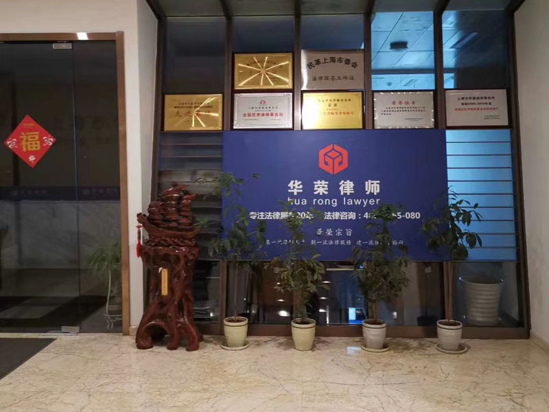 走私普通貨物罪公安機關是否有管轄權？看看徐匯刑事律師的回答
