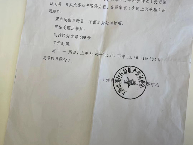 普陀刑事律師告訴您申請監視居住如何增加獲批成功率