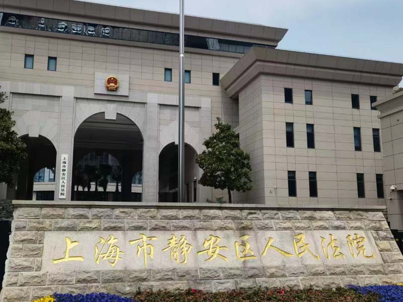寶山刑事律師來講講因形跡可疑被盤查供述毒品事實是否成立自首