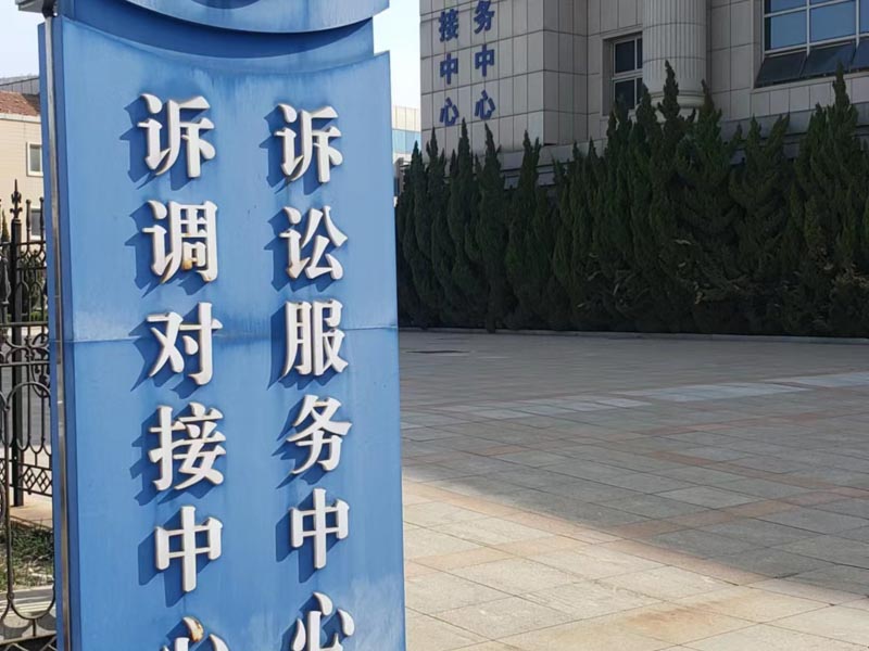 上海刑事律師來講講基于他人承諾傷害他人身體的行為定性
