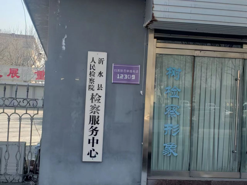 拘留就是判刑？不，這只是開始 上海專業刑事律師講解拘留到判刑