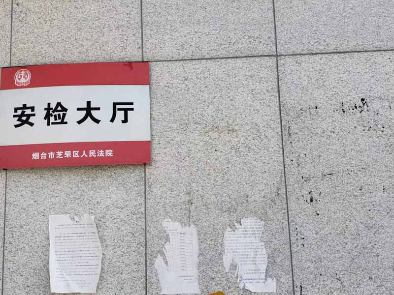 不清楚認罪認罰從寬？上海普陀刑事律師為您講解