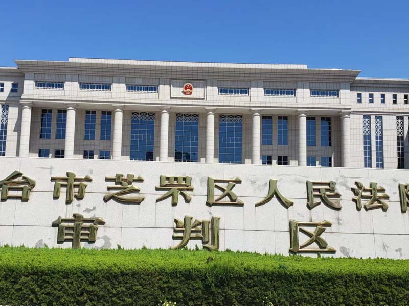 受賄罪有哪些需要注意的問題？上海浦東刑事律師為您講解