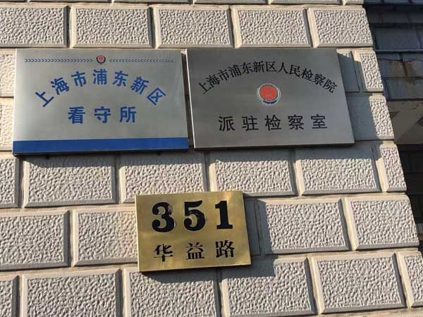 每日普法:上海寶山刑事律師講解商業賄賂的構成要件