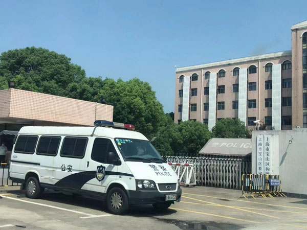 上海專業刑事律師為您分析疫情防控相關問題