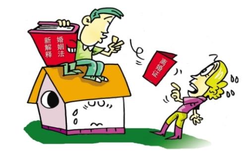 上海婚姻律師 婚前買房一定是個人財產嗎?