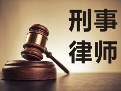 上海刑事律師團隊談法院有權變更犯罪,調整量刑