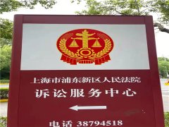 上海刑事案律師所匯總各類詐騙發案數占比