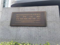 上海的刑事律師咨詢在監獄服刑開始到后來的態